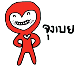 I love you , i like you. sticker #14865012