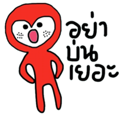 I love you , i like you. sticker #14865015