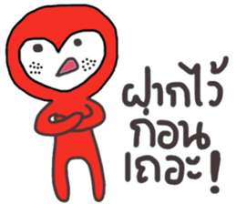 I love you , i like you. sticker #14865018