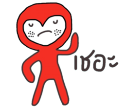 I love you , i like you. sticker #14865019