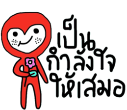 I love you , i like you. sticker #14865025