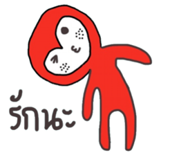 I love you , i like you. sticker #14865027