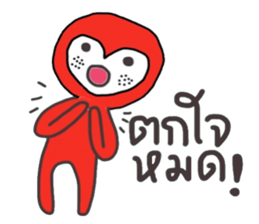 I love you , i like you. sticker #14865036