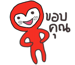I love you , i like you. sticker #14865037