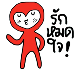 I love you , i like you. sticker #14865041