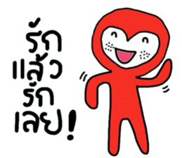 I love you , i like you. sticker #14865042