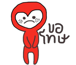 I love you , i like you. sticker #14865044