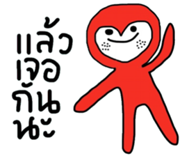 I love you , i like you. sticker #14865045