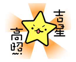 Clockwork chicken-Year of the Rooster sticker #14865078