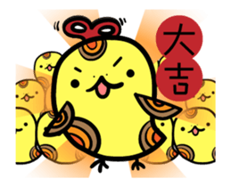 Clockwork chicken-Year of the Rooster sticker #14865079