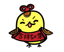 Clockwork chicken-Year of the Rooster sticker #14865081