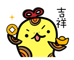 Clockwork chicken-Year of the Rooster sticker #14865082