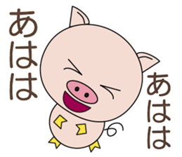 The lives of little pigs part2 sticker #14865087