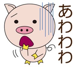 The lives of little pigs part2 sticker #14865088