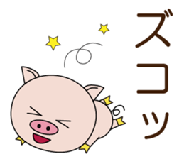 The lives of little pigs part2 sticker #14865093