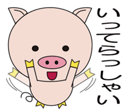 The lives of little pigs part2 sticker #14865098