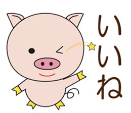 The lives of little pigs part2 sticker #14865101