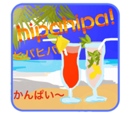 These are greeting of Hawaii 2 sticker #14865132