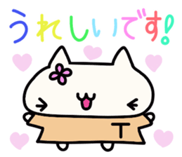 Togawa's name sticker sticker #14865368