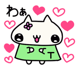 Togawa's name sticker sticker #14865370