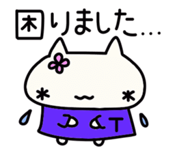 Togawa's name sticker sticker #14865376