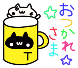 Togawa's name sticker sticker #14865392