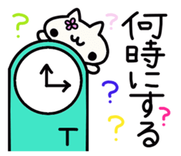 Togawa's name sticker sticker #14865393