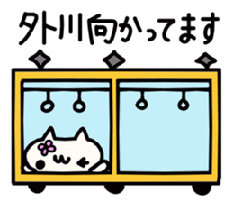 Togawa's name sticker sticker #14865395