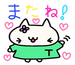 Togawa's name sticker sticker #14865397