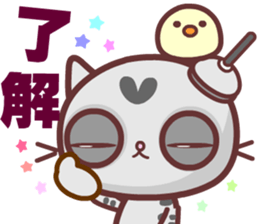 Love is a lazy cat sticker #14865400