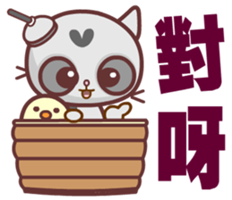 Love is a lazy cat sticker #14865401