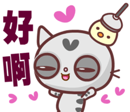 Love is a lazy cat sticker #14865402