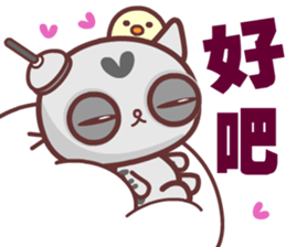 Love is a lazy cat sticker #14865404