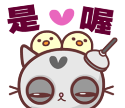 Love is a lazy cat sticker #14865406