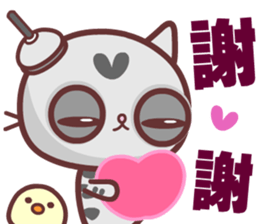 Love is a lazy cat sticker #14865407