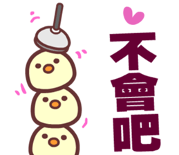 Love is a lazy cat sticker #14865408