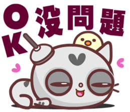 Love is a lazy cat sticker #14865411