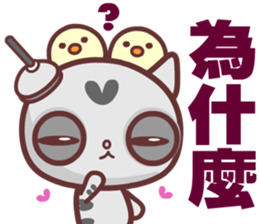 Love is a lazy cat sticker #14865414