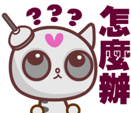 Love is a lazy cat sticker #14865416