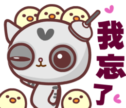 Love is a lazy cat sticker #14865418