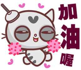 Love is a lazy cat sticker #14865419