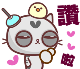 Love is a lazy cat sticker #14865420