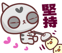Love is a lazy cat sticker #14865421