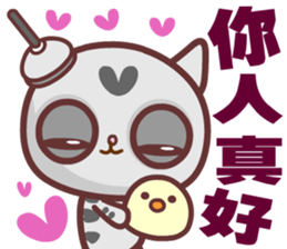 Love is a lazy cat sticker #14865422