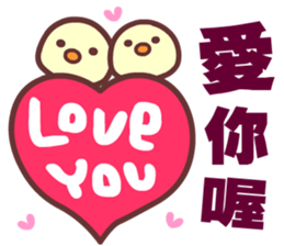 Love is a lazy cat sticker #14865424