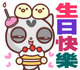 Love is a lazy cat sticker #14865426