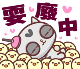 Love is a lazy cat sticker #14865427