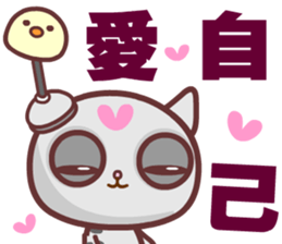 Love is a lazy cat sticker #14865429