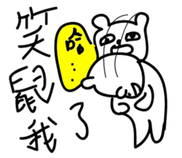 001 ugly bear sticker #14865440