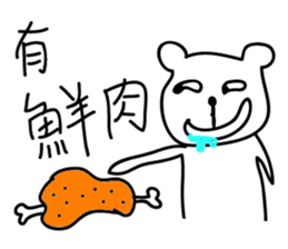 001 ugly bear sticker #14865447